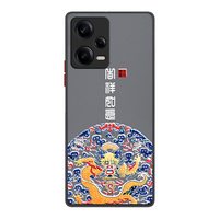 LANGLONG/浪龙 超薄液态硅胶 手机壳 经典黑