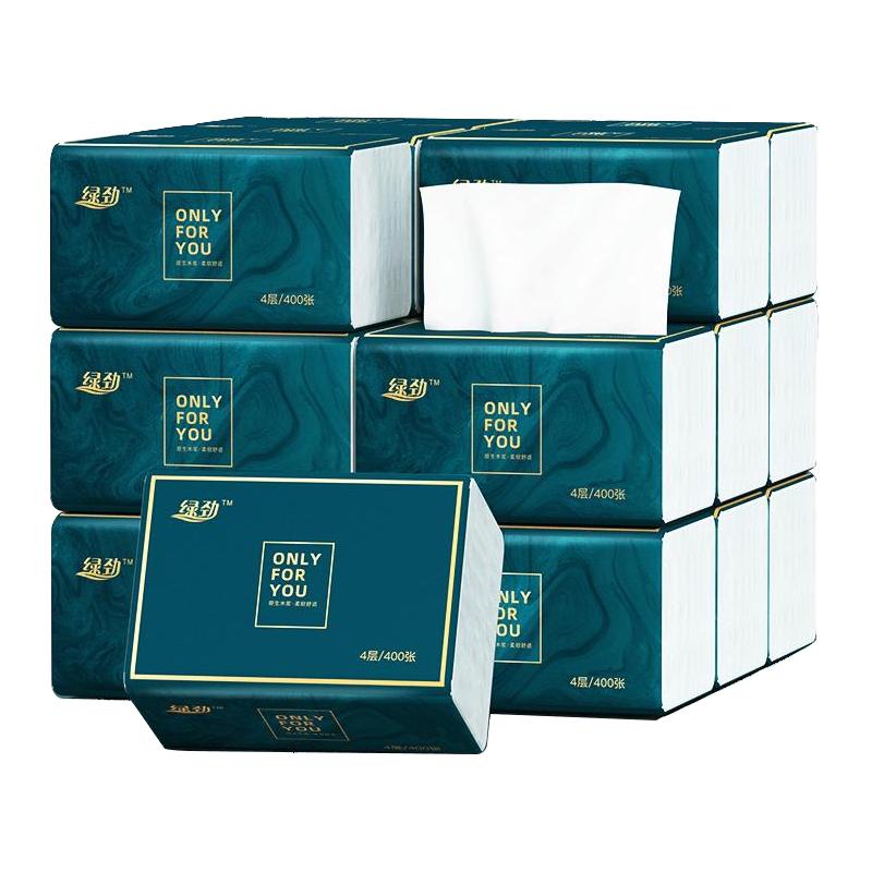  绿劲 实惠装 抽纸  2包、75抽、300张/包 170x118mm