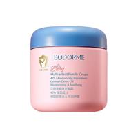 贝德美 多效全家霜500g儿童补水保湿霜舒缓滋润身体乳大粉罐成人可用
