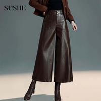 束皙 susee 仿pu皮女士皮裤2025冬季款高腰显瘦宽松休闲百搭九分阔腿裤