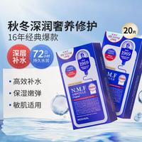 MEDIHEAL 美迪惠尔 韩国3540岁紧致淡纹敏感肌熬夜水润