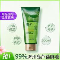the saem 得鲜 济州岛鲜鲜芦荟胶300ml 舒缓肌肤晒后修复