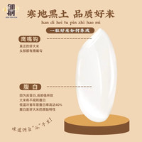 东北长粒香10斤大米真空黑龙江可选五常稻花香原粮香米尝鲜