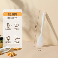 双枪硅胶刮刀奶油抹刀油刷食品级烘焙工具耐高温铲子刷子一体式刮板刀 【奶油白】硅胶刮刀-中号
