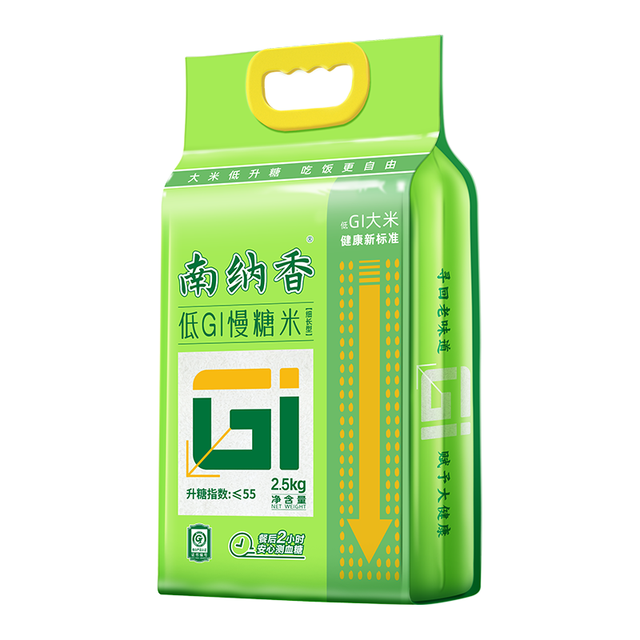 88VIP：NANNA 低GI慢糖米2.5kg 控糖大米5斤 GI值≤55 长粒大米 低gi 低GI大米5斤