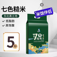 东北长粒香10斤大米真空黑龙江可选五常稻花香原粮香米尝鲜