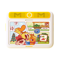 学而思摩比思维机2-3岁儿童学习机早教启蒙益智熏听玩具