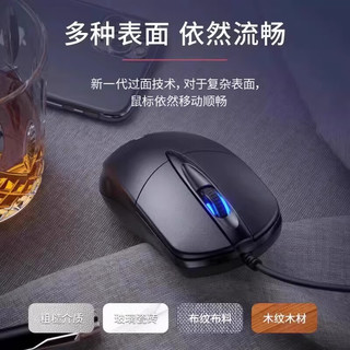  JCZS 超静音 有线鼠标