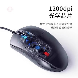  JCZS 超静音 有线鼠标
