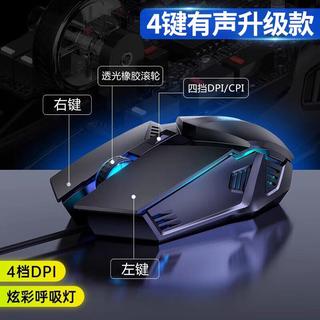  JCZS 超静音 有线鼠标