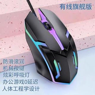  JCZS 超静音 USB有线鼠标