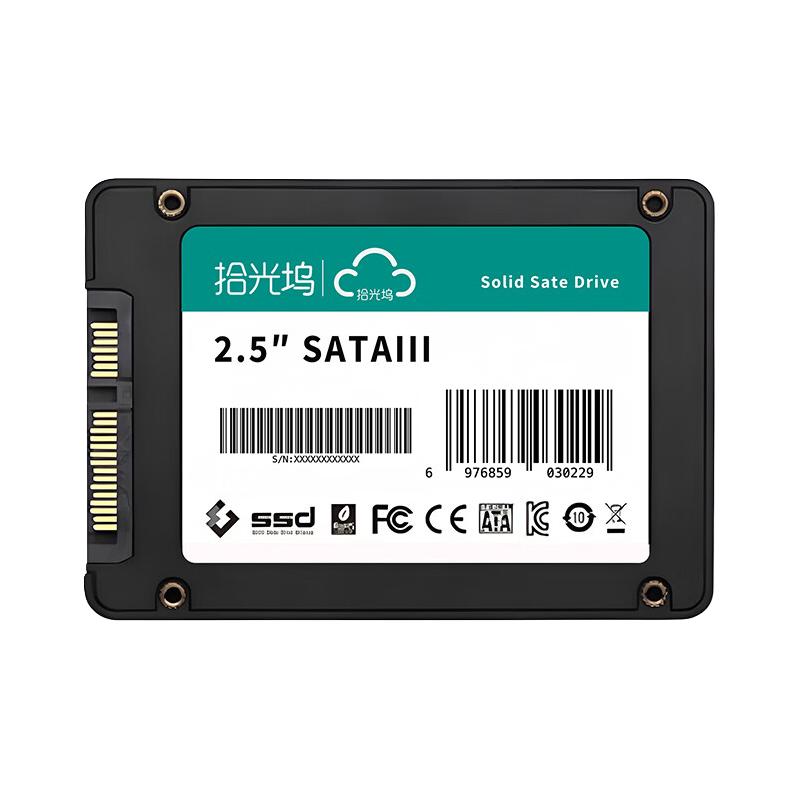  sgwbox/拾光坞 读速550MB/s SSD固态硬盘  512GB