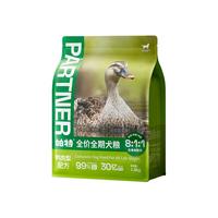 帕特 生骨肉冻干无谷低敏鸡肉成犬幼犬通用宠物狗粮1.8kg 【