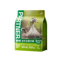 帕特 生骨肉冻干无谷低敏鸡肉成犬幼犬通用宠物狗粮1.8kg 【