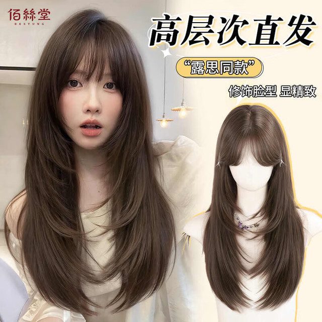 佰丝堂 BESTUNG 假发女长发自然全头套式网红大波浪长卷发中长发仿真整顶假发套 摩卡棕  长发
