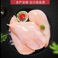 sunner/圣农 轻食代餐 冷冻鸡胸肉