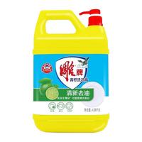  雕牌 食品可用 洗洁精