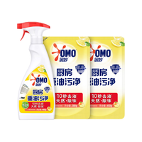 奥妙 厨房重油污净 柠檬西柚香型 2.62kg