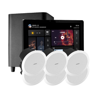 博士Bose吸顶音响家庭背景音乐套装WIFI智能家庭影院音响组合嵌入式音箱主机蓝牙 吸顶音箱6只+S9主机HOPE+低音炮HOPE