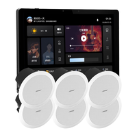 博士Bose吸顶音响家庭背景音乐套装WIFI智能家庭影院音响组合嵌入式音箱主机蓝牙 吸顶音箱6只+S9主机HOPE