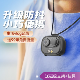 神眸BC6+运动防抖口袋摄像头免插电4G无需网络高清室内外家用监控