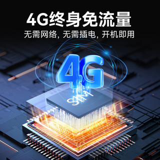 神眸BC6+运动防抖口袋摄像头免插电4G无需网络高清室内外家用监控