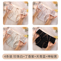 econice 冰丝少女内裤女棉质抗菌裆中腰女士大码胖mm200斤日系三角短裤头