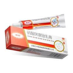 高邦 硝酸咪康唑乳膏 2% 20g/支