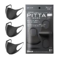 PITTA口罩防晒防尘防紫外线防花粉抗菌明星同款黑灰色3片