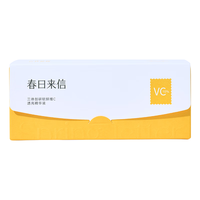  春日来信 锁鲜 维C精华液  40片装