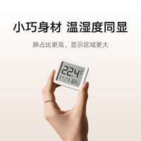 米家 智能温湿度计