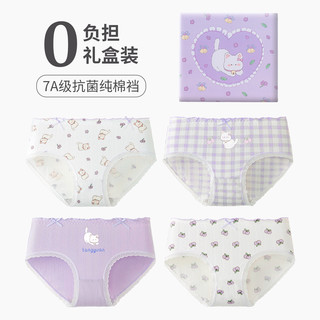 卡拉美拉 Caramella内裤女纯棉夏薄款2025抗菌紫可爱全棉中腰少女底裤女生三角裤 橘粉兔兔【亲肤透气棉/7A级抗菌/四条装】 L
