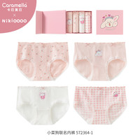 卡拉美拉 Caramella内裤女纯棉夏薄款2025抗菌紫可爱全棉中腰少女底裤女生三角裤 粉色小菜狗【亲肤透气棉/7A级抗菌/四条装】 M