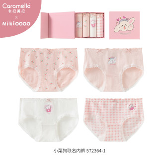 卡拉美拉 Caramella内裤女纯棉夏薄款2025抗菌紫可爱全棉中腰少女底裤女生三角裤 粉色小菜狗【亲肤透气棉/7A级抗菌/四条装】 XL