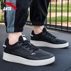 安踏 男鞋板鞋2025冬季新款低帮休闲鞋子正版百搭运动鞋男