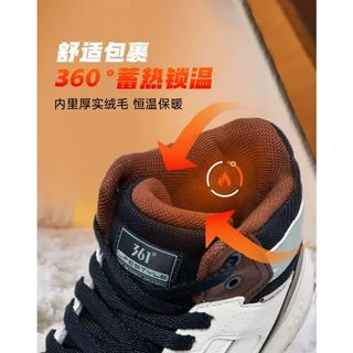 361°男鞋运动跑步加毛休闲鞋鞋2025秋冬季运动保暖鞋男士休闲鞋 羽毛白/红 41