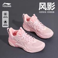 LI-NING/李宁 灵活支撑 儿童篮球鞋