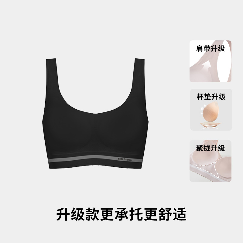 沉浸黑3.0