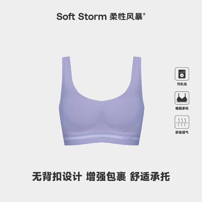 幻象紫