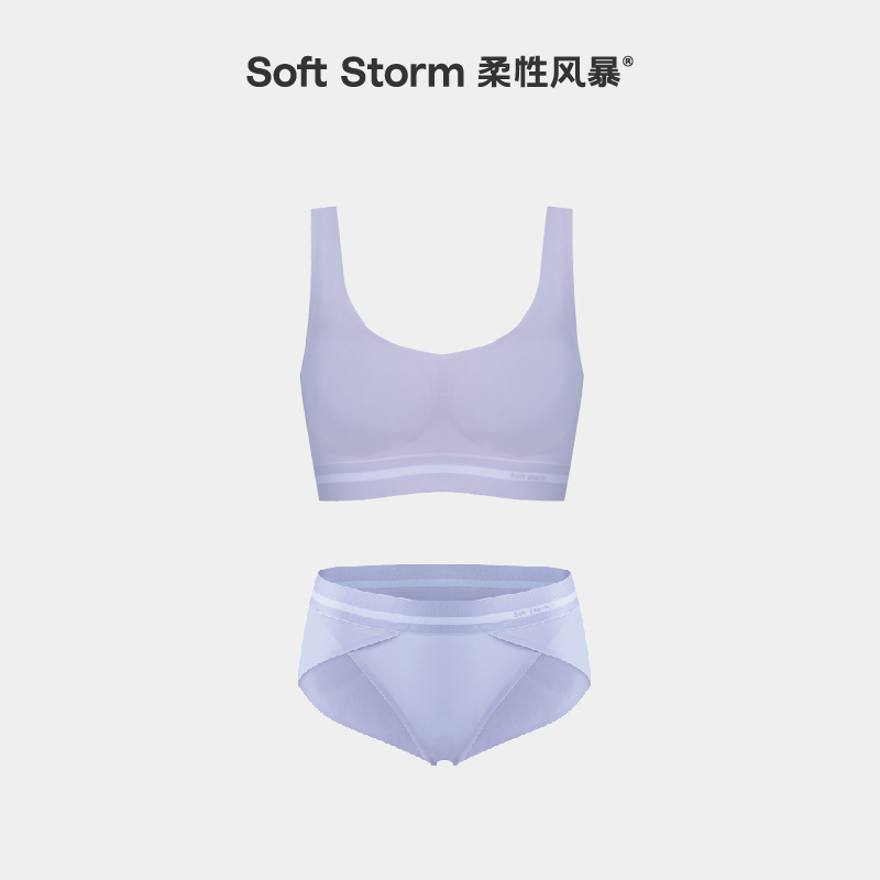幻象紫文胸内裤套装