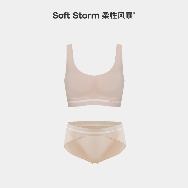 隐形肤文胸内裤套装