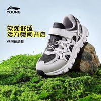  LI-NING/李宁 减震回弹 儿童运动鞋