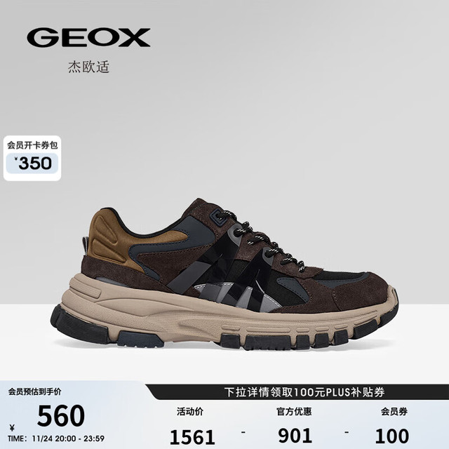 杰欧适 ROBBIE圆头厚底运动低帮时尚休闲鞋2025秋冬新款男鞋 深咖色 41