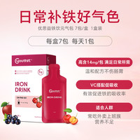 优思益 澳洲Youthit优思益铁饮元素口服液体铁剂元气包补血补气女性补铁