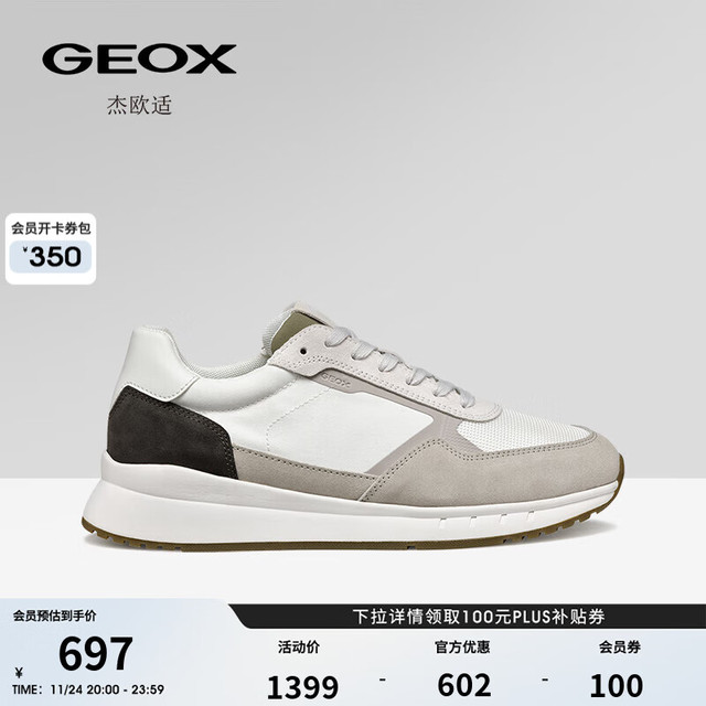 杰欧适 秋冬新款休闲时尚运动皮革织物拼色透气防滑低帮男鞋 白灰色 42