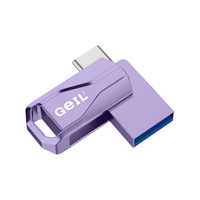  GeIL/金邦 高速读取150MB/s 手机U盘  梦幻紫 128GB