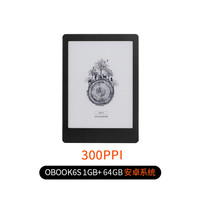 国文 6S电子书阅读器6英寸300PPI墨水屏