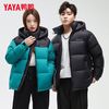 YAYA 鸭鸭羽绒服 鸭鸭情侣羽绒服短款男女同款2023年冬季新款石墨烯三防面包服外套
