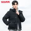 YAYA 鸭鸭羽绒服 男秋季新款简约通勤加厚宽松百搭短款外套