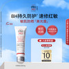 EltaMD 安妍科 elta安妍科美光盾防晒霜敏肌项目后spf50隔离